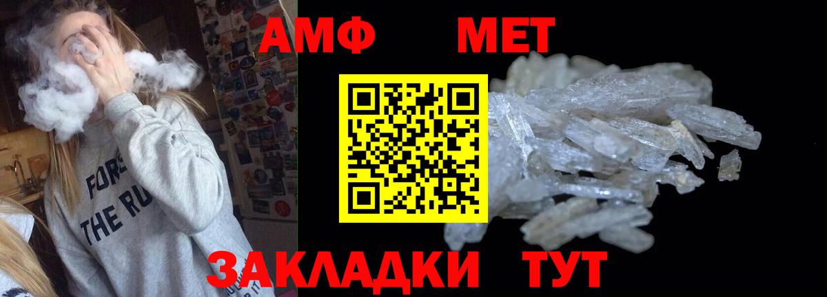 АМФ 98% Октябрьский