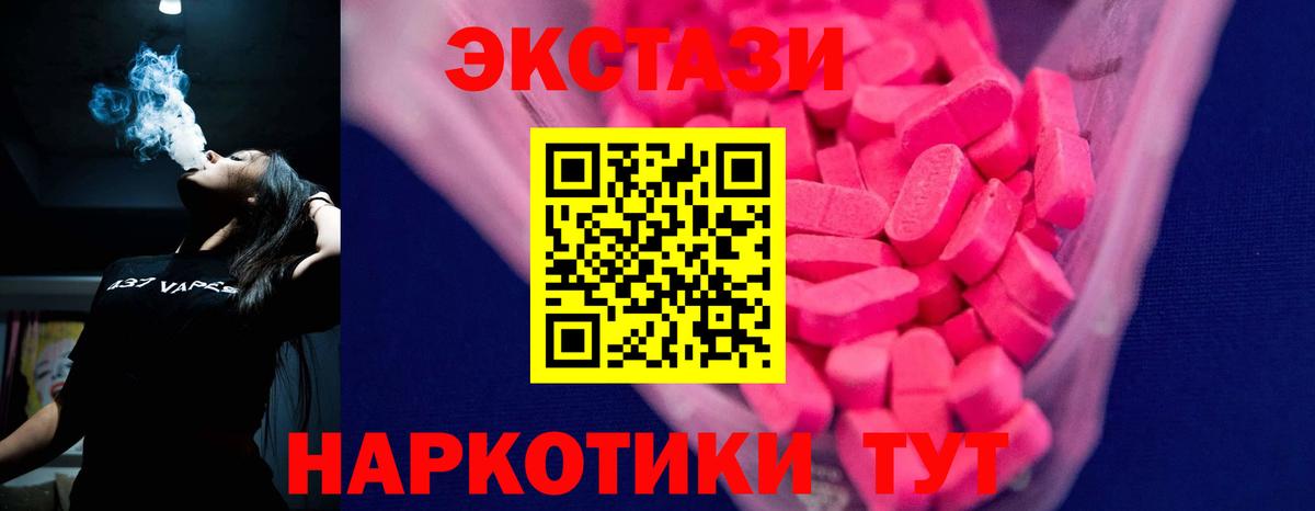 Ecstasy Дубай Октябрьский