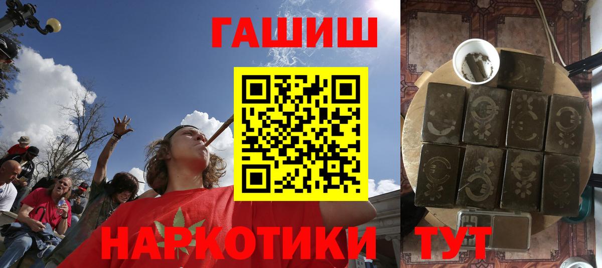Гашиш Ice-O-Lator Октябрьский