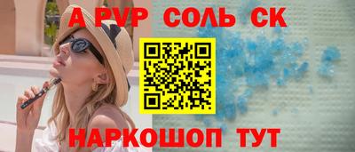 MDMA Ставрополь