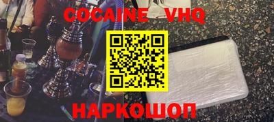 скорость Старая Купавна