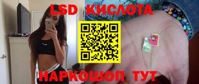 MDMA Ставрополь
