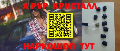 MDMA Ставрополь