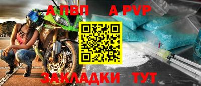 MDMA Ставрополь