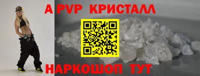 MDMA Ставрополь