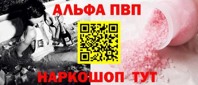 MDMA Ставрополь