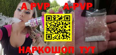скорость Старая Купавна