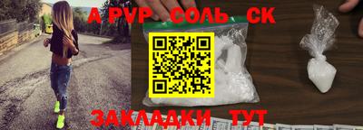 скорость Старая Купавна