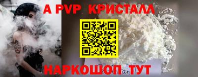 кокаин перу Тара
