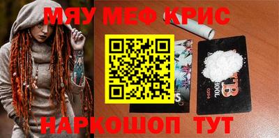 MDMA Ставрополь