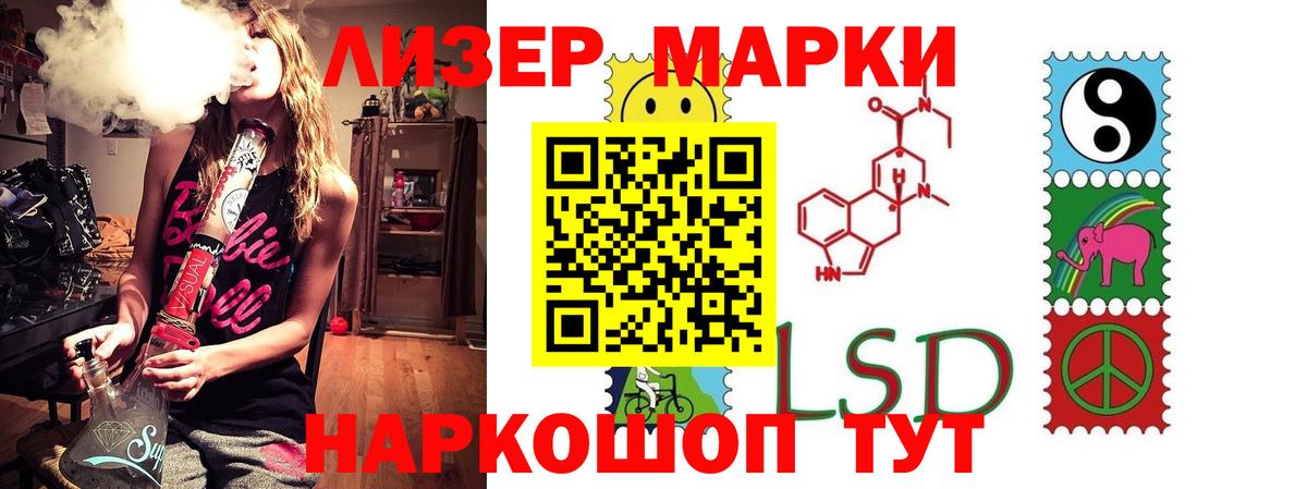 LSD-25 экстази  Вход с VPN  Октябрьский  Лсд 25 экстази ecstasy  LSD-25 экстази ecstasy 