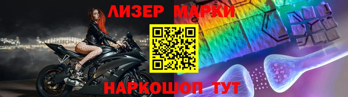 LSD-25 экстази кислота Октябрьский