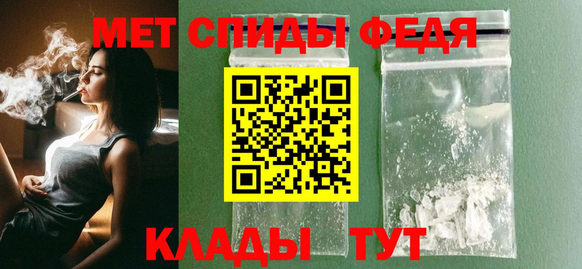 МЕТАМФЕТАМИН  Первитин витя  Вход с VPN  Октябрьский  Первитин витя 