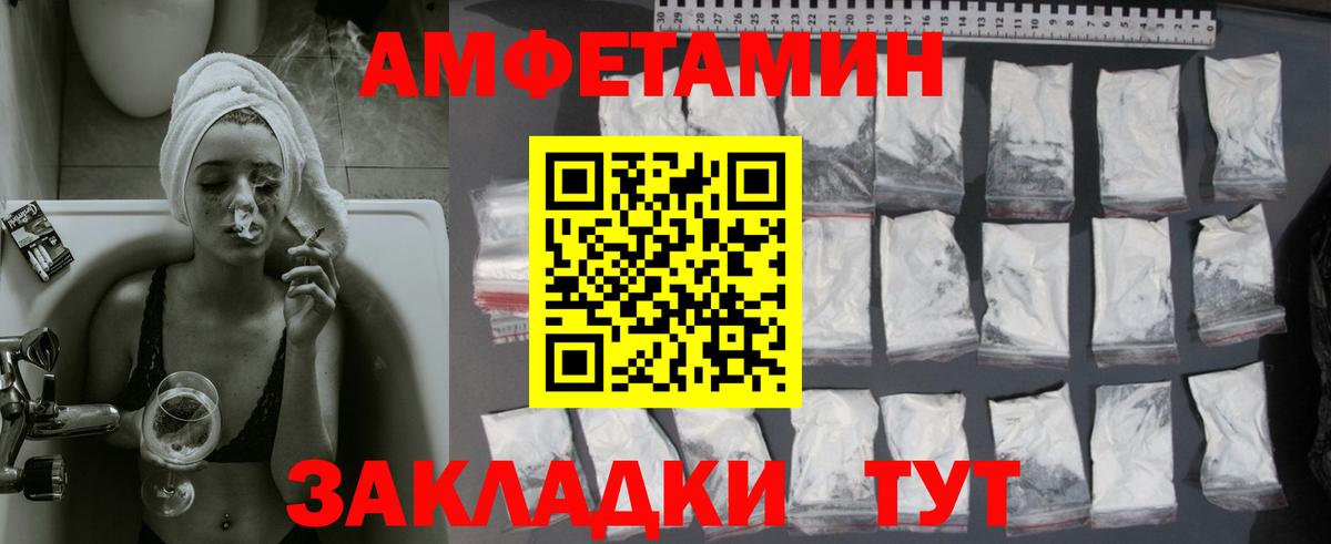 Первитин кристалл Октябрьский