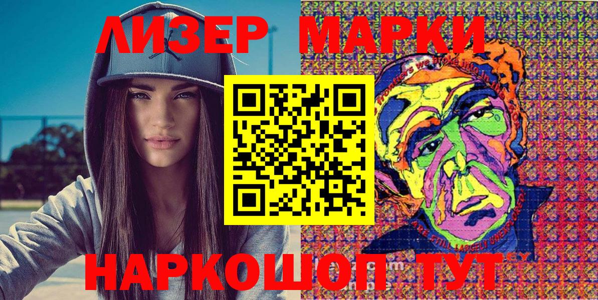 Октябрьский  цены наркотик  Вход с VPN  Марки N-bome 1,5мг  Марки 25I-NBOMe 