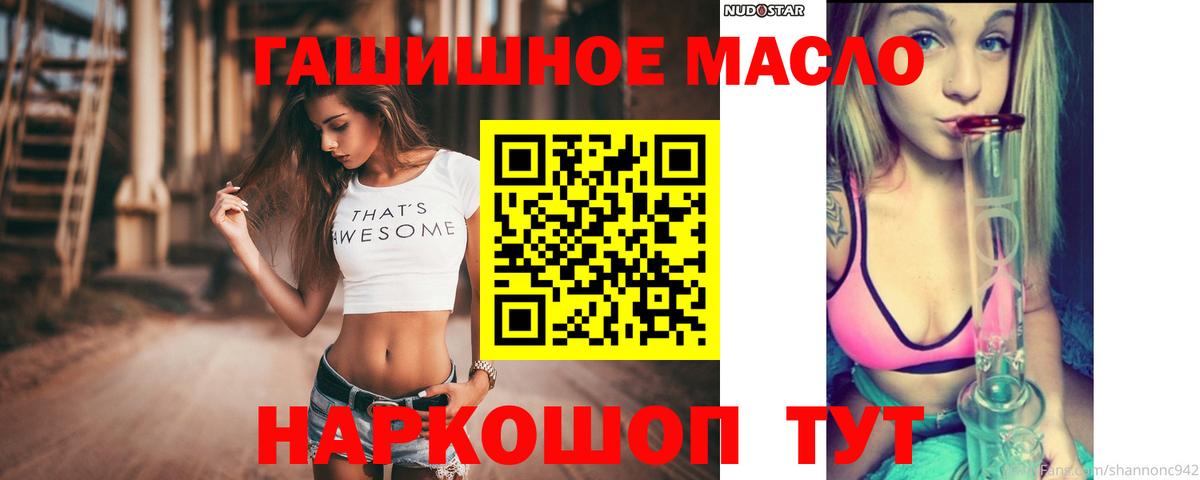 как найти закладки  ТГК Wax  Вход с VPN  Октябрьский 