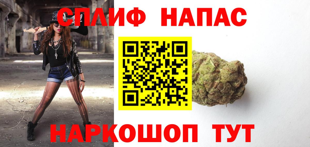 Конопля конопля  Вход с VPN  Бошки марихуана White Widow  Бошки марихуана марихуана  МАРИХУАНА MAZAR  Октябрьский 